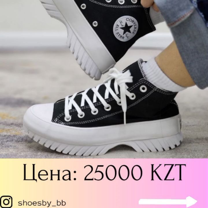 shoesby_bb в LOOKY. #обувь,#кроссовки,#петропавловск,#конверсы. CONVERSE 🤍🤍🤍

ART...