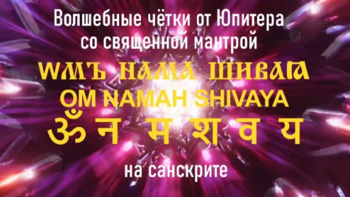 jupitersvaor в LOOKY. #четки,#юпитер,#лавка,#магических,#артефактов. Представляю вашему в...