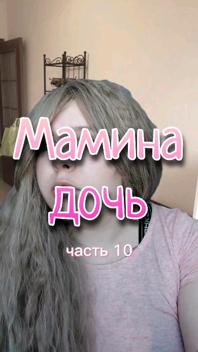 mama.sobak в LOOKY. . null