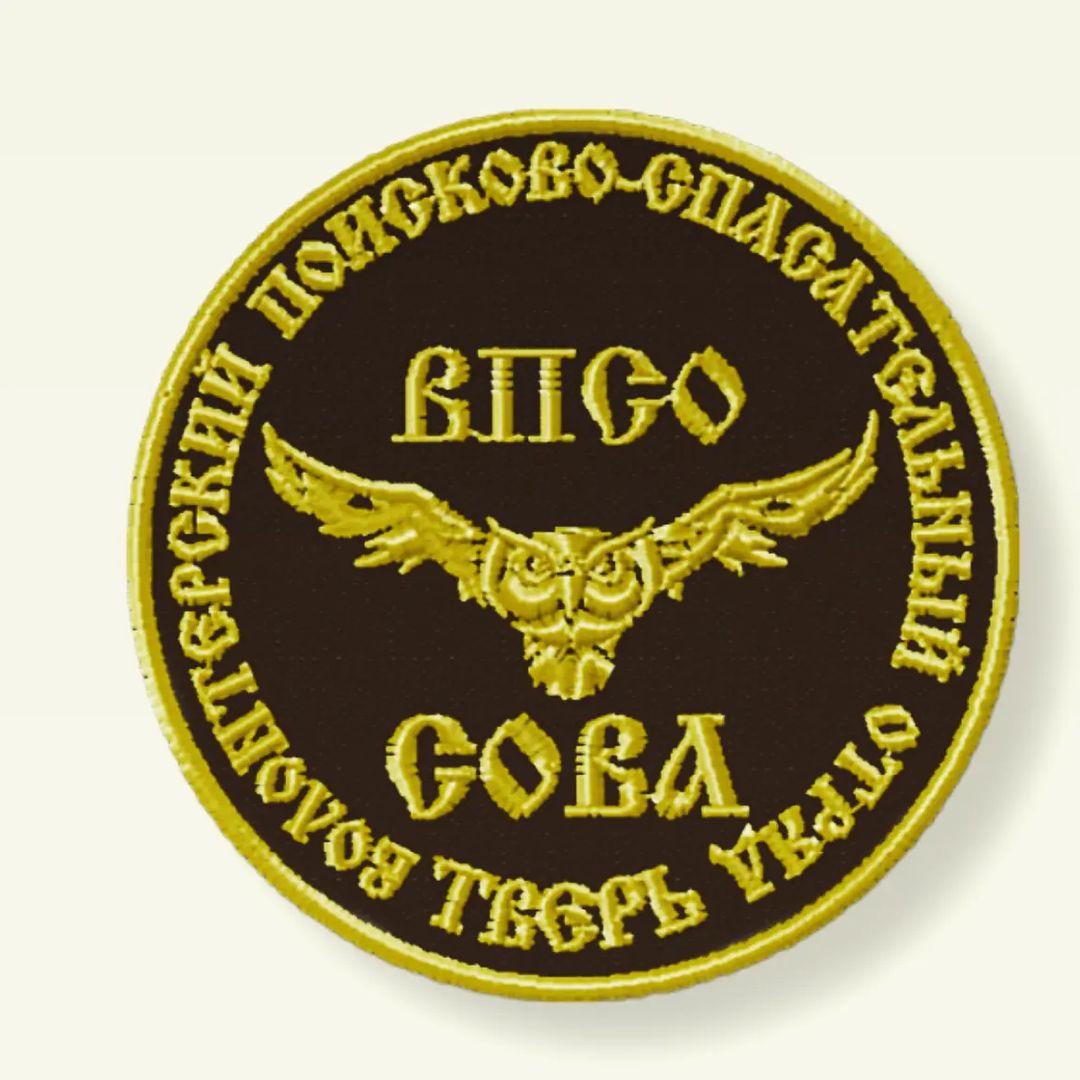 ШЕВРОН "ВПСО"
#мобилизация #шевроны #пожарнаякоманда # парад #нашивки #мчс #суд #шевроныхабаровск
#навивкихабаровск
#военные #полиция
#служба #армия #юмор
#вышивка  #Росгвардия #МЧС  #радиация #вагнер #снайпер #каратэ #барселона #флаг #патч #оберег #жд #погранвойска #охота #ЧОП #хабаровск #фсб