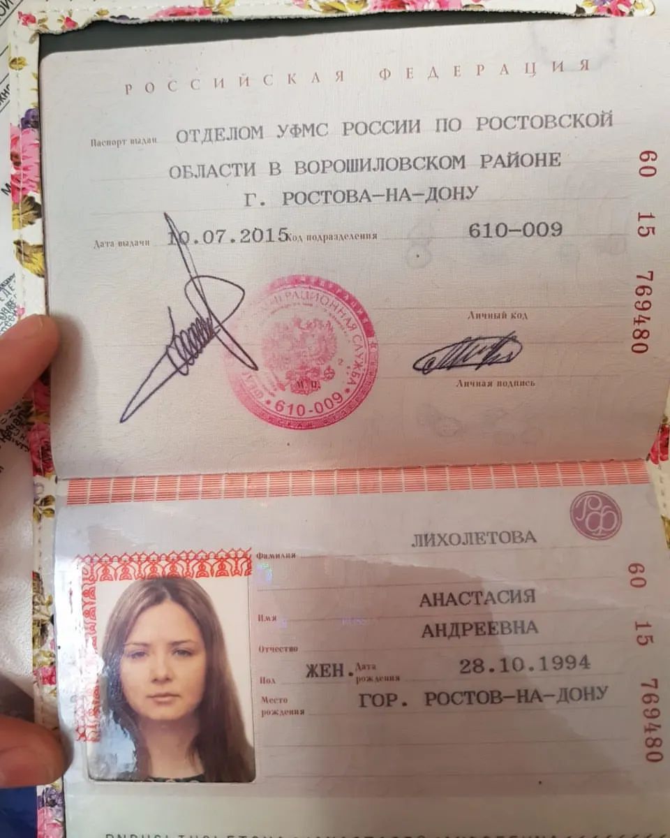 mia_leo_pom