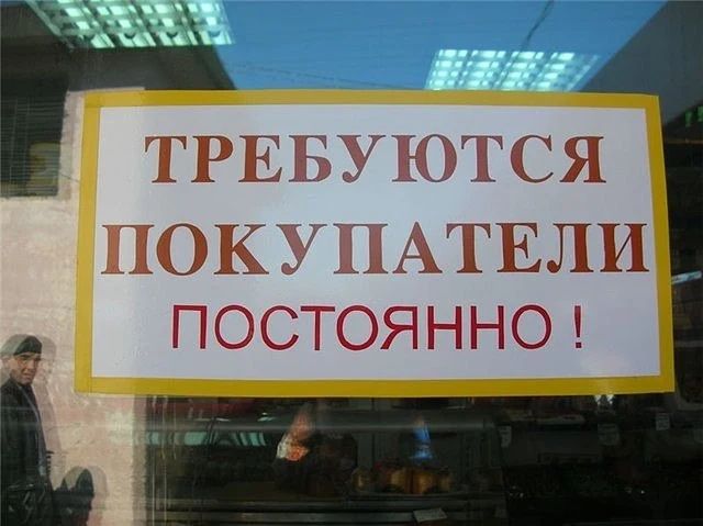 _rifmulya_ в LOOKY. #дененетновыдержитесь. .
В ЦУМЕ волнение, ш...