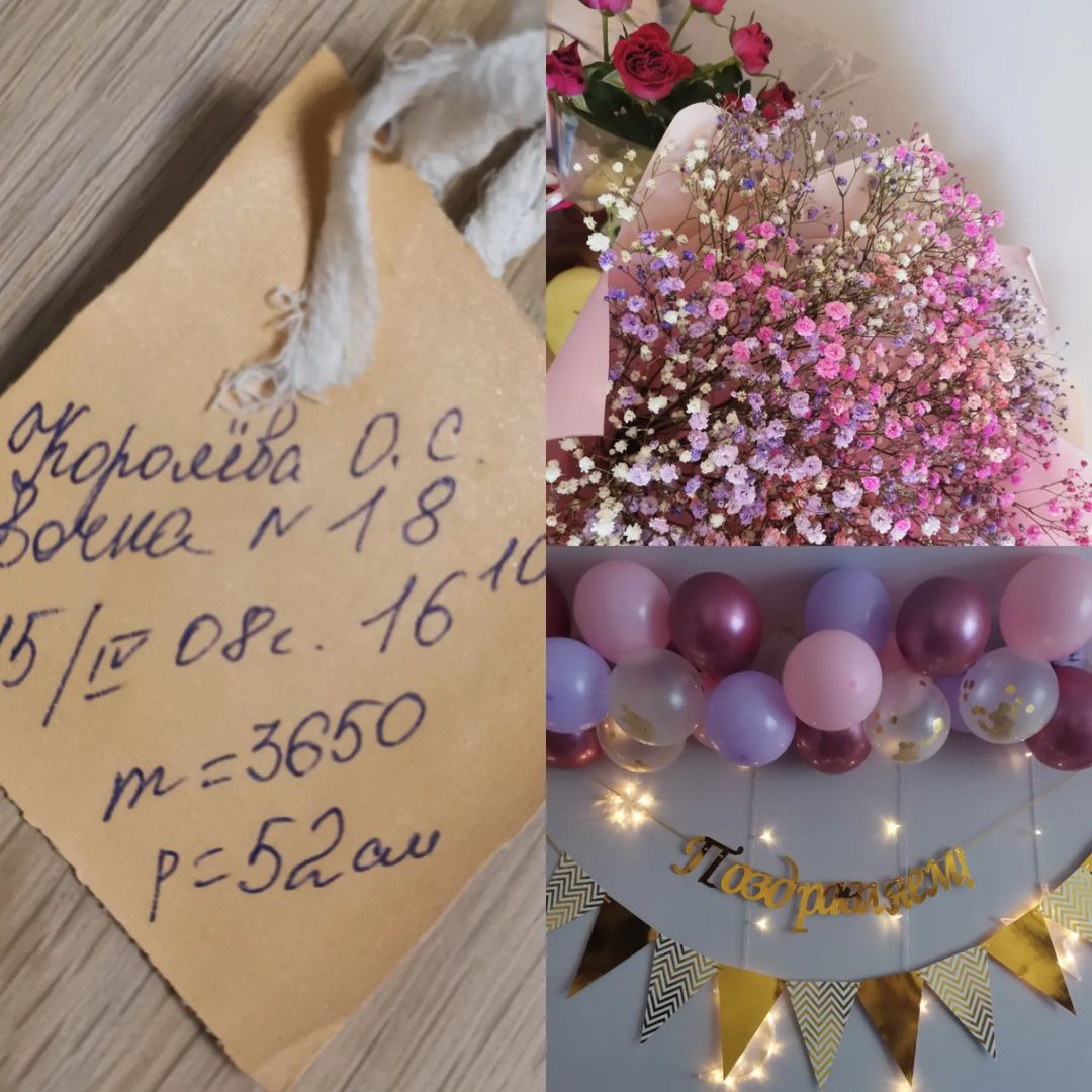 15 лет назад родилась наша девочка💝Любим тебя солнышко 🌞