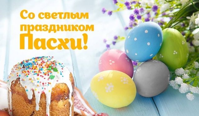 elenaglinkina в LOOKY. . Со светлым празднико...