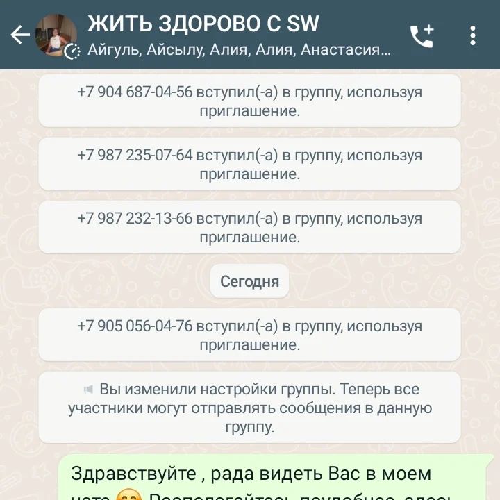 🔥🔥🔥ВАУ!КРУТО!Я-ЭТО СДЕЛАЛА,!🔥🔥🔥

 Друзья не для кого не секрет , что я давно изучаю продукцию компании Сибирское здоровье. 

И я давно хотела сделать свой чат нужным,живым,где я создаю своё атмосферное пространство! 
Но после обучения в нашей команде я поняла,как надо сегодня вести свой чат, чтобы было интересно каждому покупателю.
✈️✈️✈️✈️✈️✈️✈️✈️✈️✈️✈️✈️✈️✈️✈️✈️
И именно сейчас 🏃‍♂️🏃‍♀️🎁🎁🎁🎁🎁🎁
В течении 2х часов 🕰ко мне можно зайти в чат и  выйграть приз стоимостью 1050 рублей.
🌟🌟🌟🌟🌟🌟🌟🌟🌟🌟🌟🌟🌟🌟🌟🌟🌟

Ставь 👉👉👉👉7 

и я тебя добавлю в розыгрыш и чат свой через 2 часа я закрою.
Вход у меня только для ViP моих клиентов.
Ну что время пошло!!!
ВСЕГО 2 ЧАС ДВЕРИ МОЕГО МАГАЗИНА ОТКРЫТЫ.
ПРИХОДИ ЗА СВОИМ ПРИЗОМ!!!!