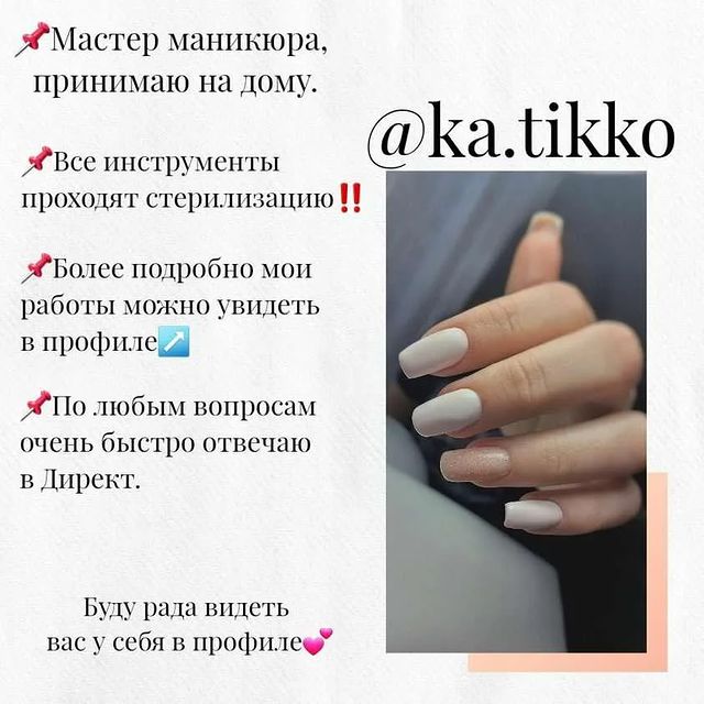 gorodok_prohladnyy в LOOKY. . Обращайтесь 👉 @ka.t...