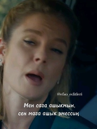 Efso_editleri в LOOKY. #kuzgun,#yalıçapkını,#yalicapkini,#edho,#edhoaşk,#yargı,#ego,#dizi,#hercai,#reymir,#seyfer,#türk,#turkdizi,#kiralikask,#kızılcıkşerbeti,#eldevarhayat,#жашоосуртумдору,#жашоосуртумдорусынак,#турккино,#түрккино,#кинолор,#кагылышуу. Siz ne dersiniz/ Сиз...