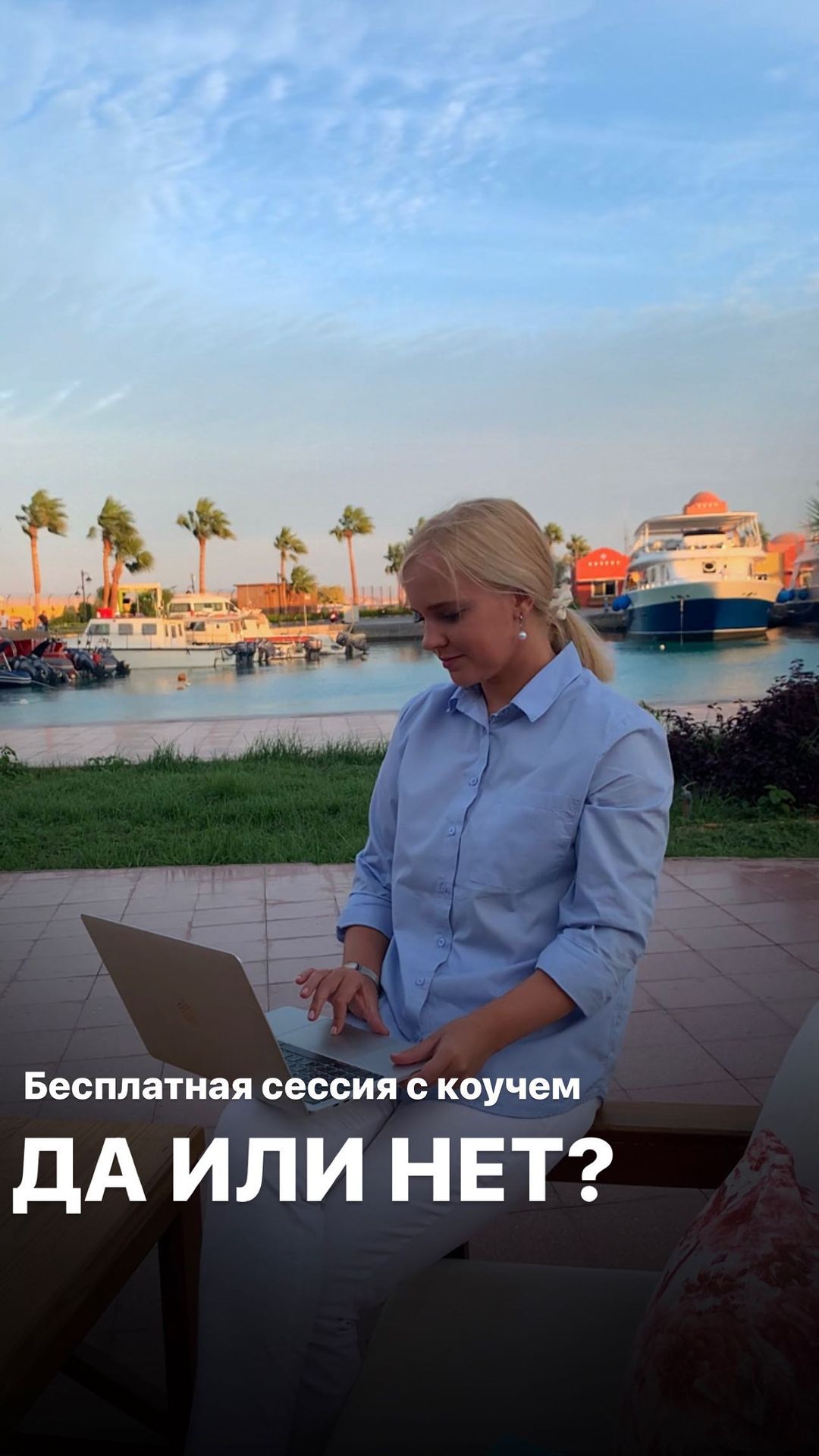 salah_olga в LOOKY. #уверенностьвсебе,#трудностифриланса,#исполнениежеланий,#анатомия_продаж_toJBB4,#коучинг,#консультациякоуча,#достижениецелей. Уже давно мучаюсь эт...