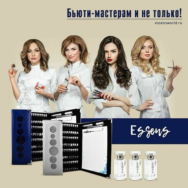 natulya_es в LOOKY. #ДОХОД,#ESSENS,#϶ʍᴏции,#ᴋᴏᴄʍᴇᴛиᴋᴀ. КАК УВЕЛИЧИТЬ #ДОХОД...
