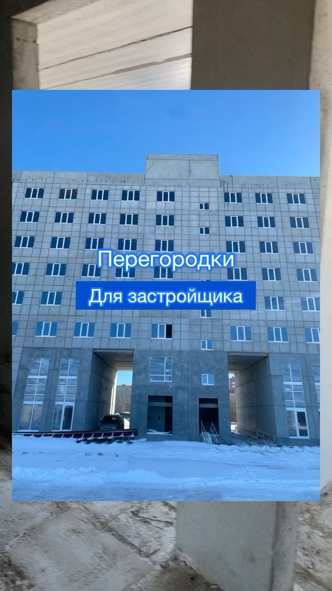 sergey_ideya в LOOKY. . Новый объект-новостр...