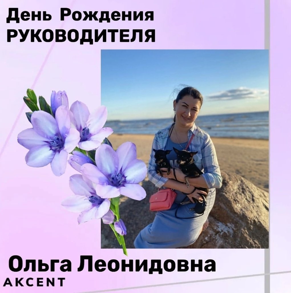 akcentspb_pdsc in LOOKY. . 🌟🌟🌟 Сегодня, 17.0...