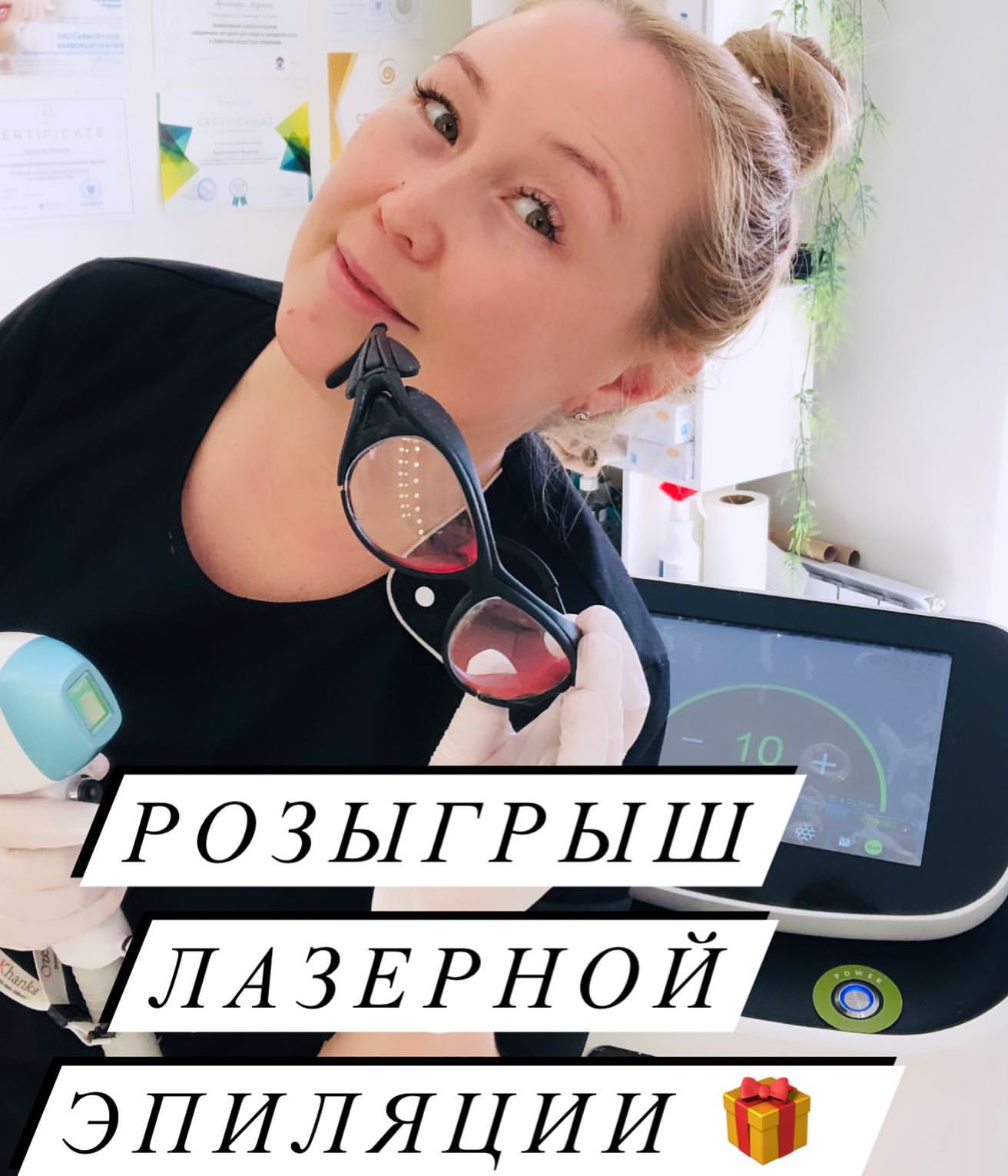 kosmetolog_arlanova_marina в LOOKY. . Сезон в самом разгар...