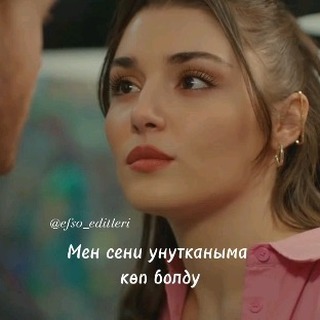 Efso_editleri в LOOKY. #handeerçel,#handeercel,#kerembursin,#kerembürsin,#handekerem,#hanker,#sençalkapımı,#sencalkapimi,#kuzgun,#kiralikask,#kızılcıkşerbeti,#yalıçapkını,#yargı,#yalicapkini,#edhoaşk,#reymir,#edho,#ego,#eldevarhayat,#ты,#постучисьвмоюдверь,#хандеэрчел,#керембурсин,#постучивмоюдверь. Инсандын ичиндеки ме...