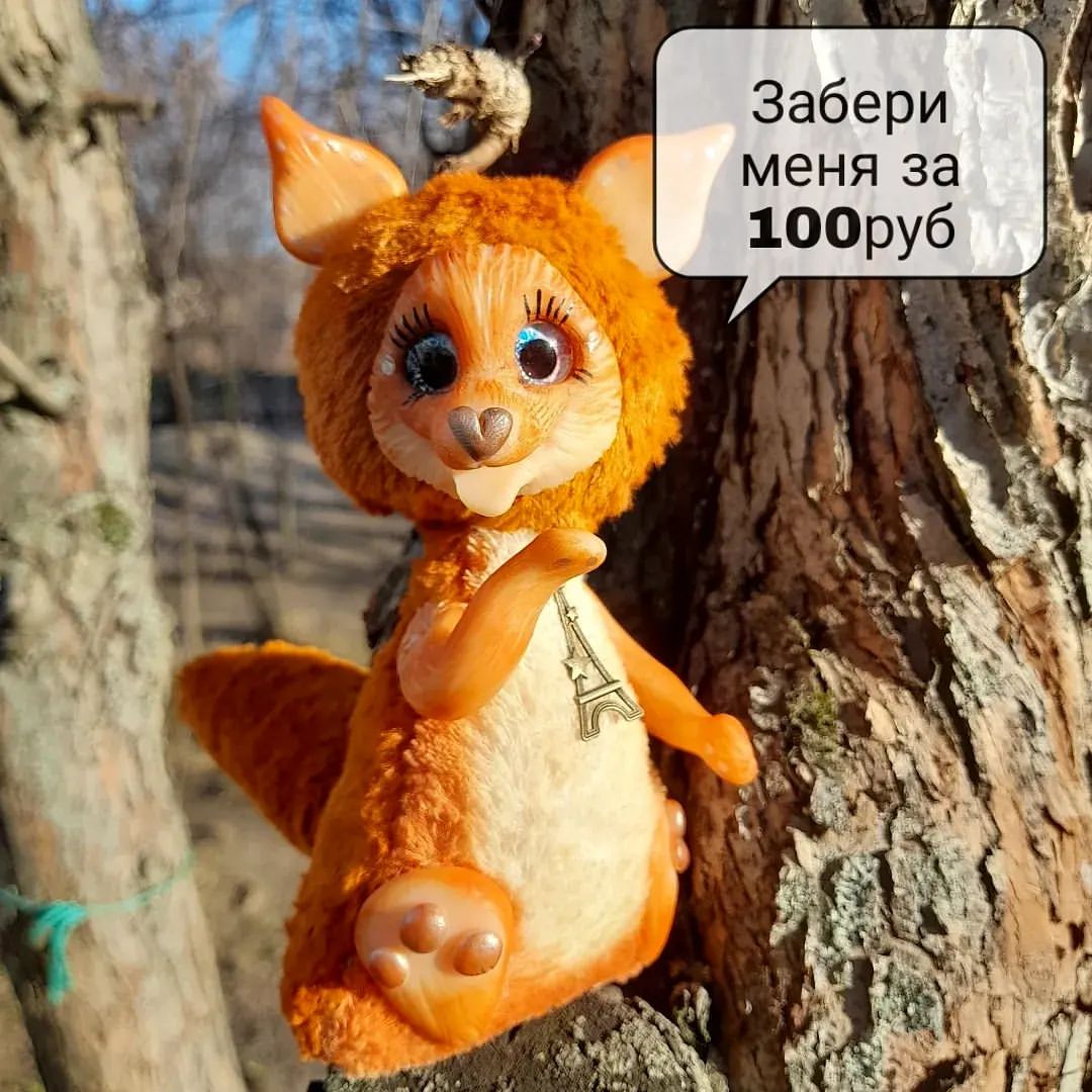 ira_lis_ в LOOKY — Забери Лисенка к себе за 100руб🌞🥹
.
Голова крутится на шпл