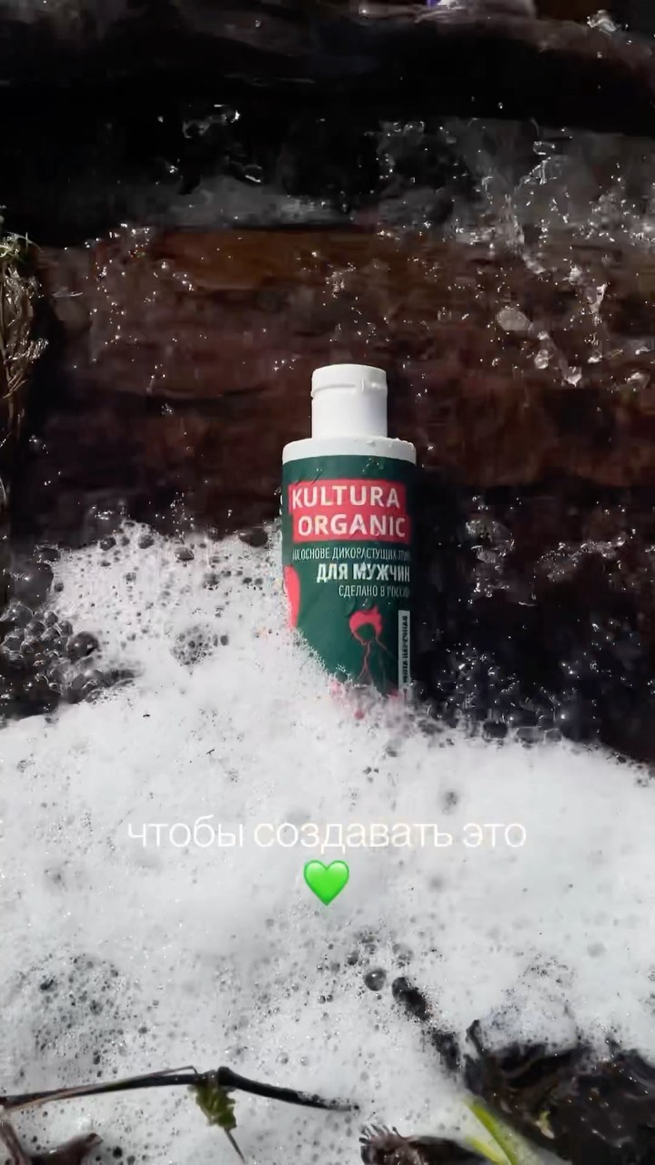kulturaorganic в LOOKY. . Мы ежедневно работае...