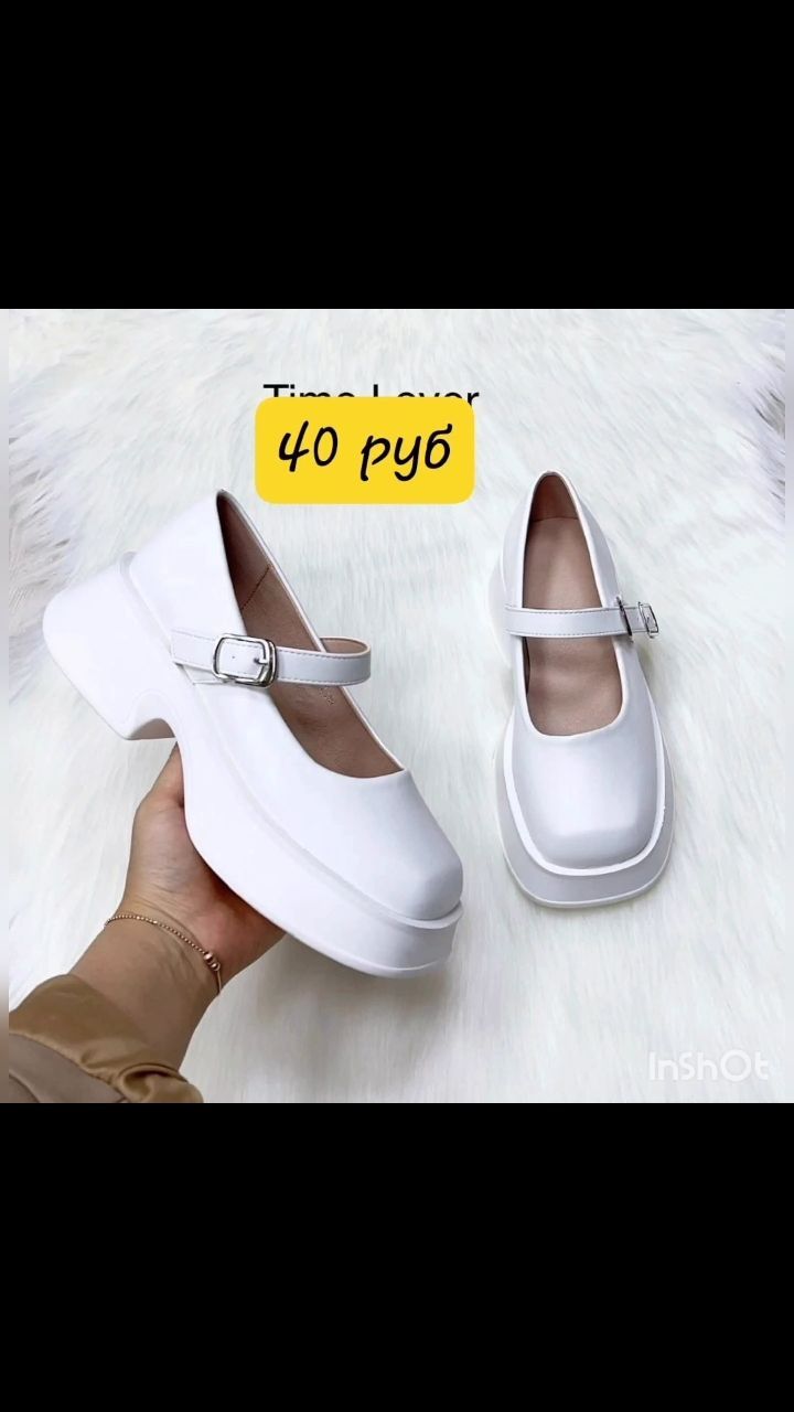 krut.by в LOOKY. #беларусь,#обувь. На сборе
Хватай свой...