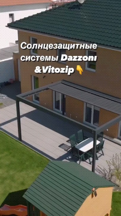 zerkala_panno_ в LOOKY. . Солнце защитная сист...