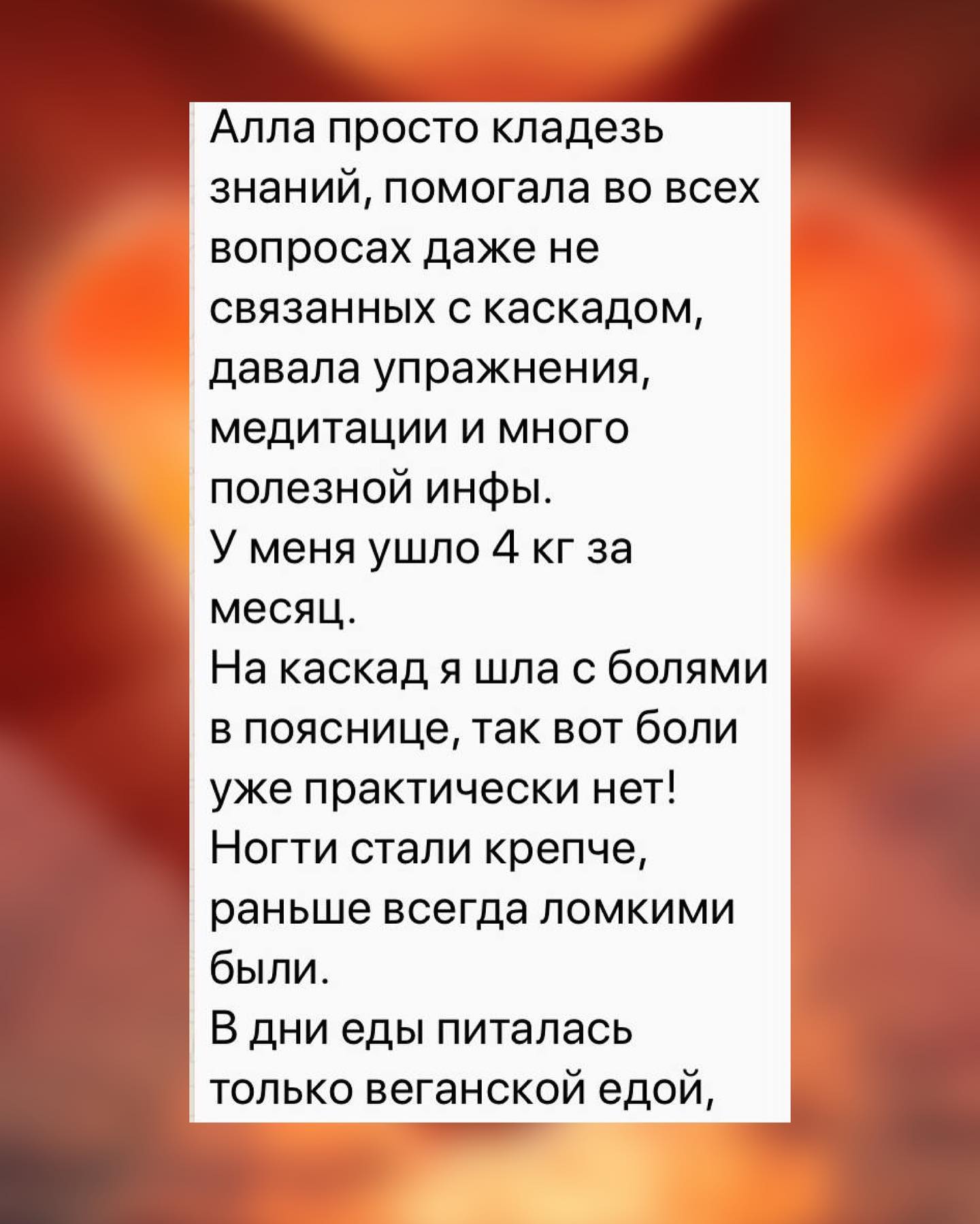 allavoronkova_pro в LOOKY — фото 8