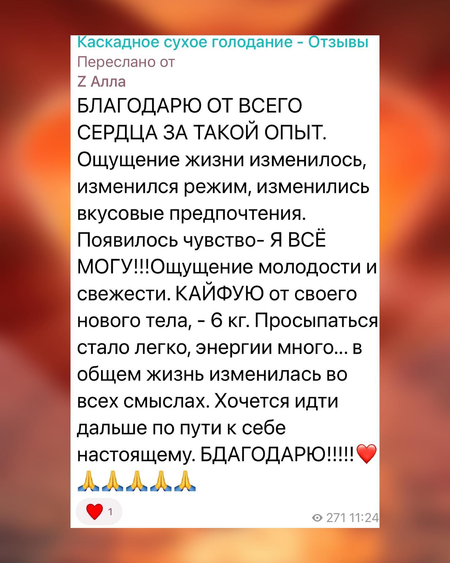 allavoronkova_pro в LOOKY — фото 4