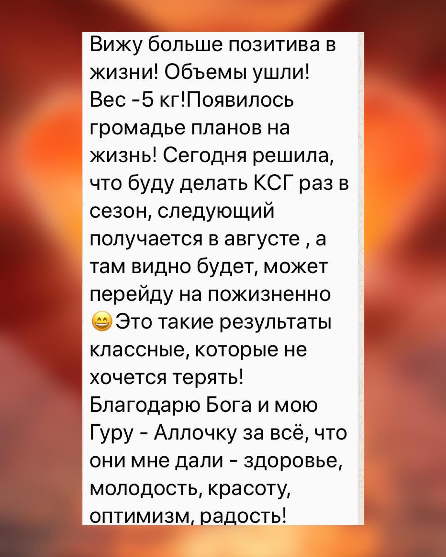 allavoronkova_pro в LOOKY — фото 6