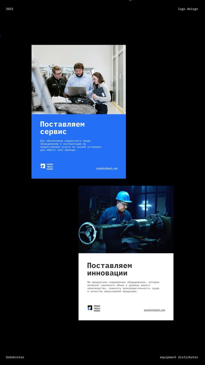 owi.studio в LOOKY. #logodesign,#equipmentbranding. Разработали логотип ...