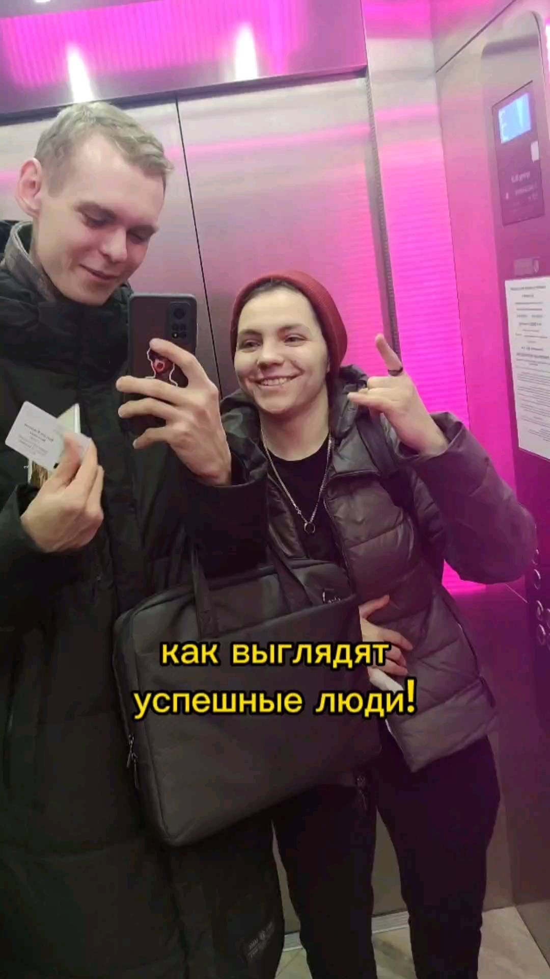 vaytman_vladislav в LOOKY. #тренд. 🤓 А ты знаешь как в...
