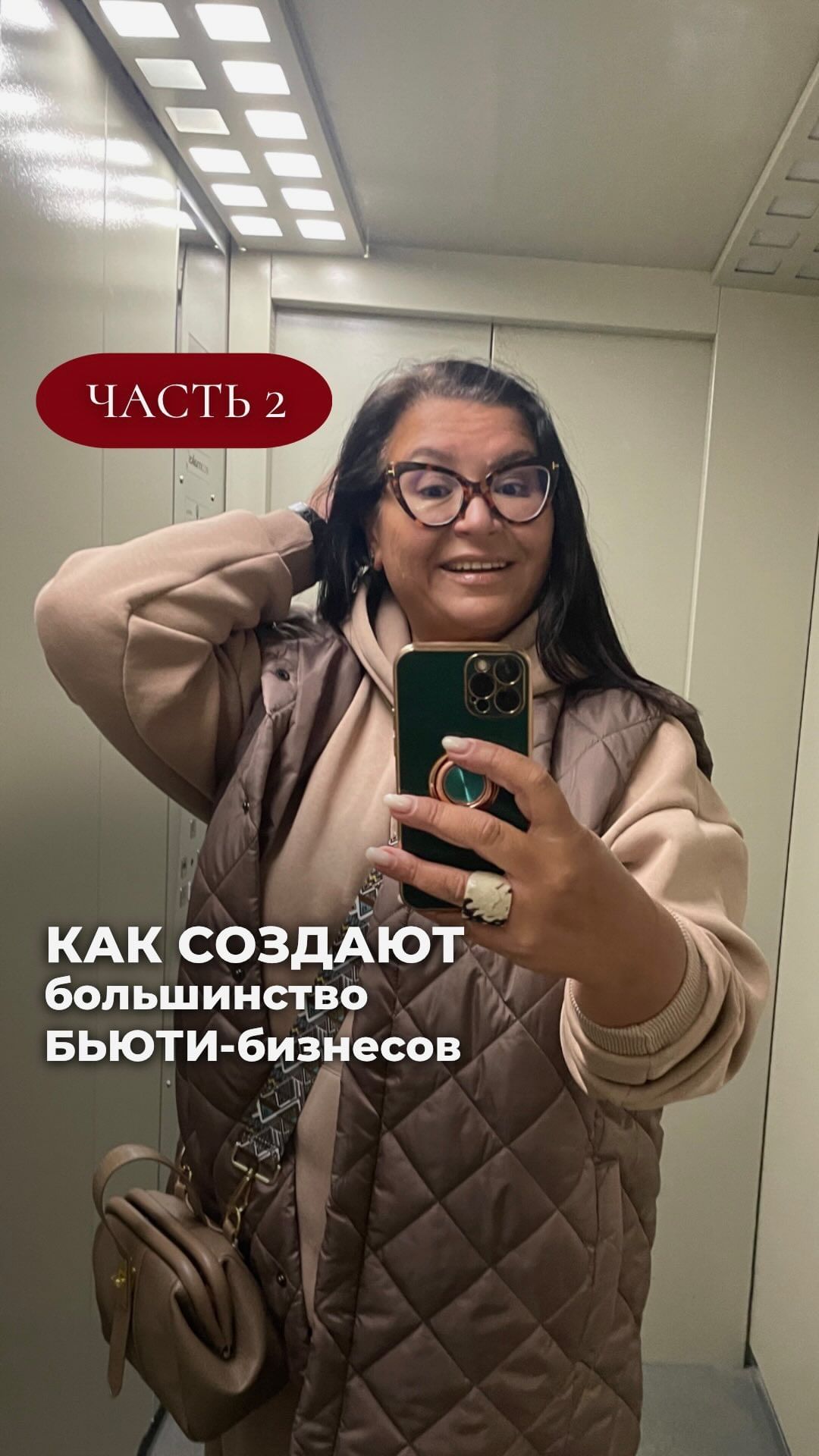 juliakhodorkovskaya в LOOKY. . Основано на реальном...