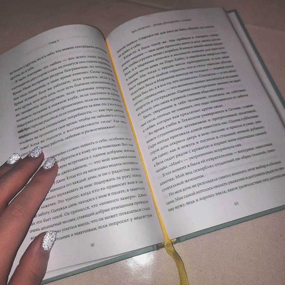 olgabarsukova_ в LOOKY — Личность состоит из того, что ты думаешь, делаешь и чувствуе