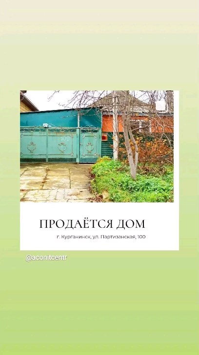 aconitcentr в LOOKY. . null