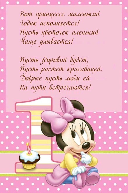 prohorovalika в LOOKY. #принцессе1годик. #принцессе1годик
С д...