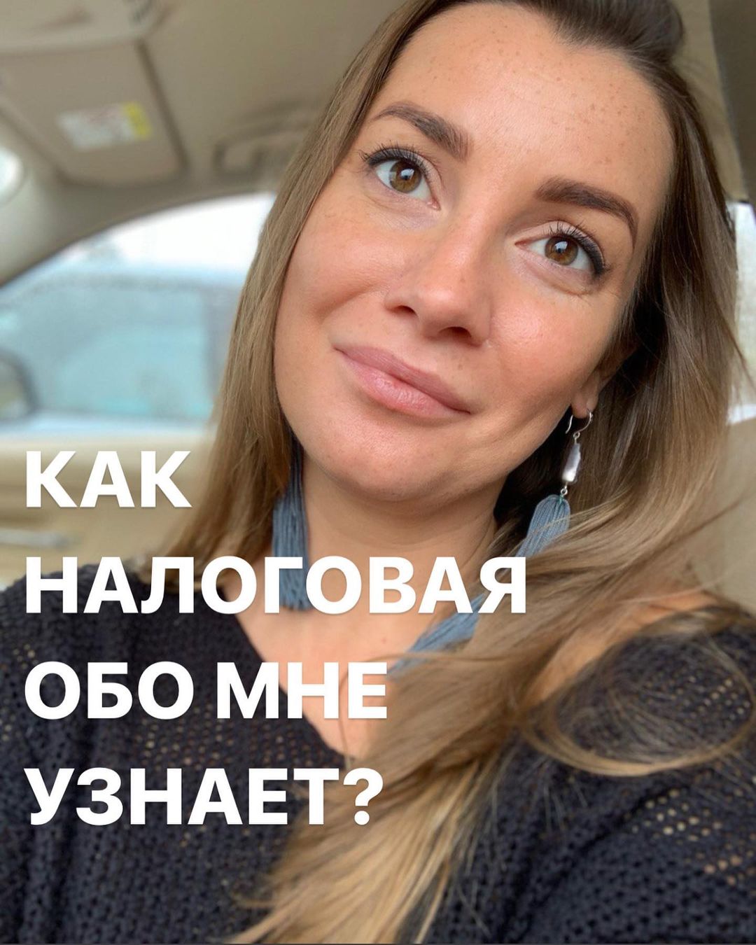 blogerskoe_pravo в LOOKY — Работаете в серую и думаете, что налоговая никогда о вас не 