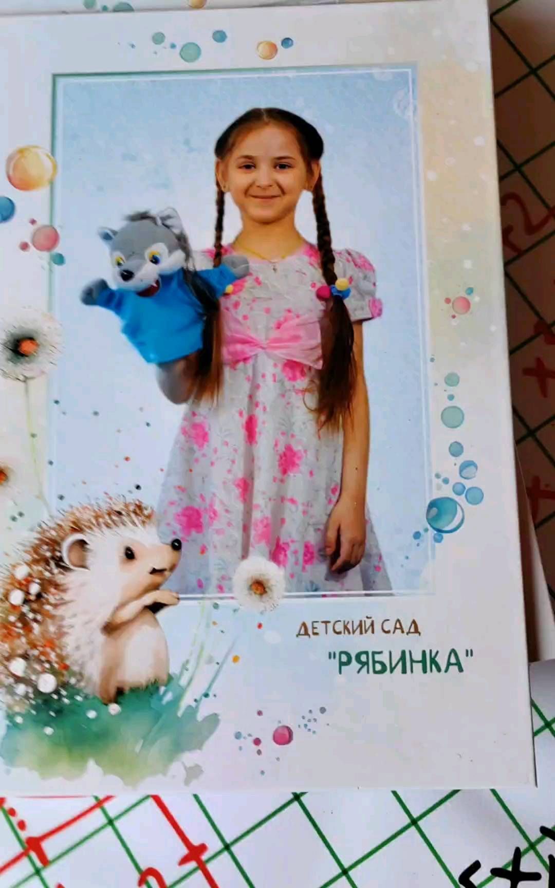 nadezhda.grachyova в LOOKY. . Выпускной альбом по ...