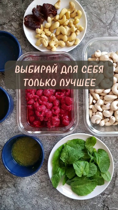deserty.bez.sahara в LOOKY. #ппдесерт,#вкусноиполезно,#безсахара,#ппторт,#десертыбезсахара. Что мы обычно видим ...
