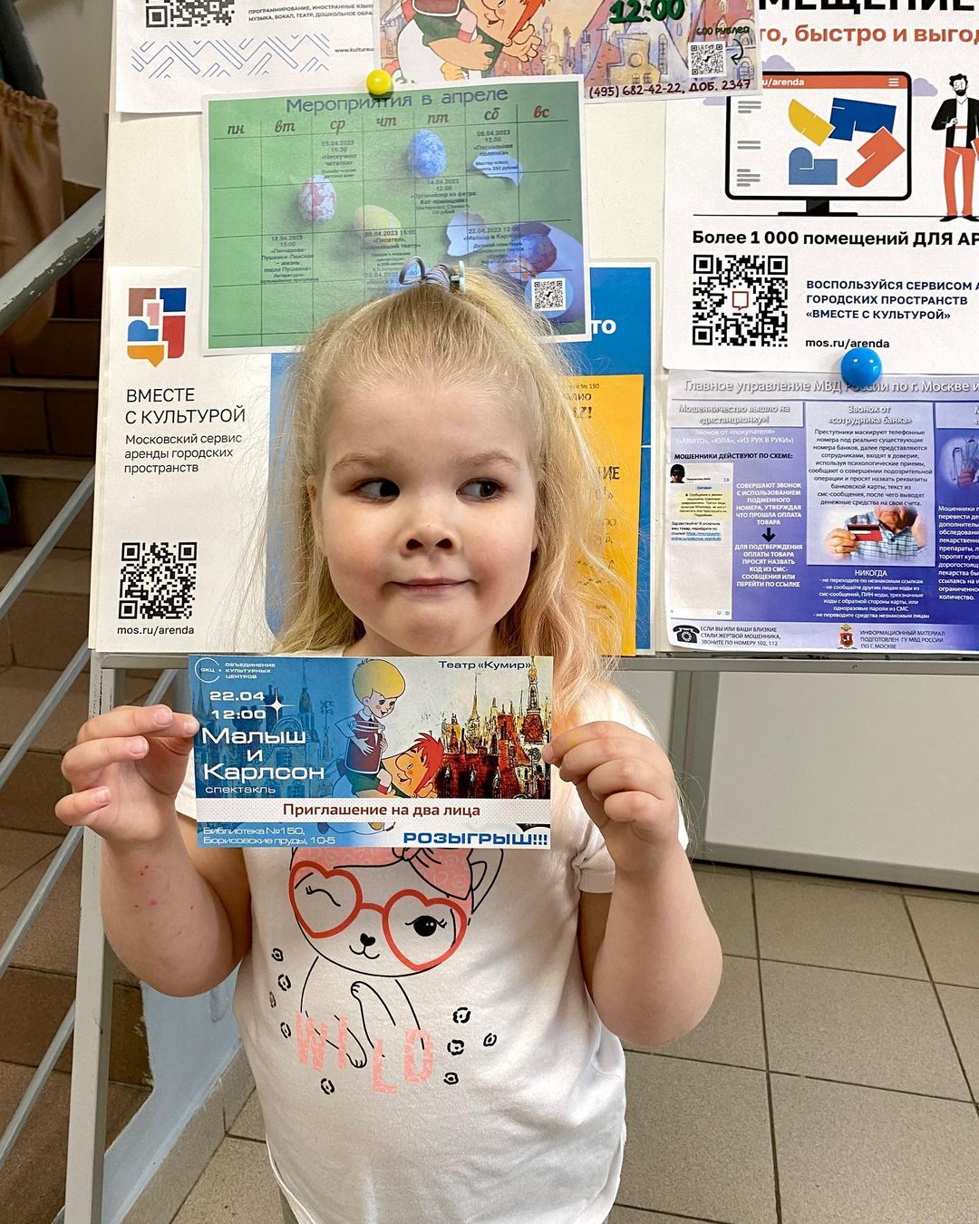 maria_pro_prazdnik в LOOKY — фото 1