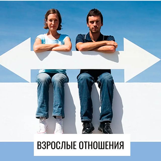 vektor_zhizni в LOOKY. . Отношения – тема, по...