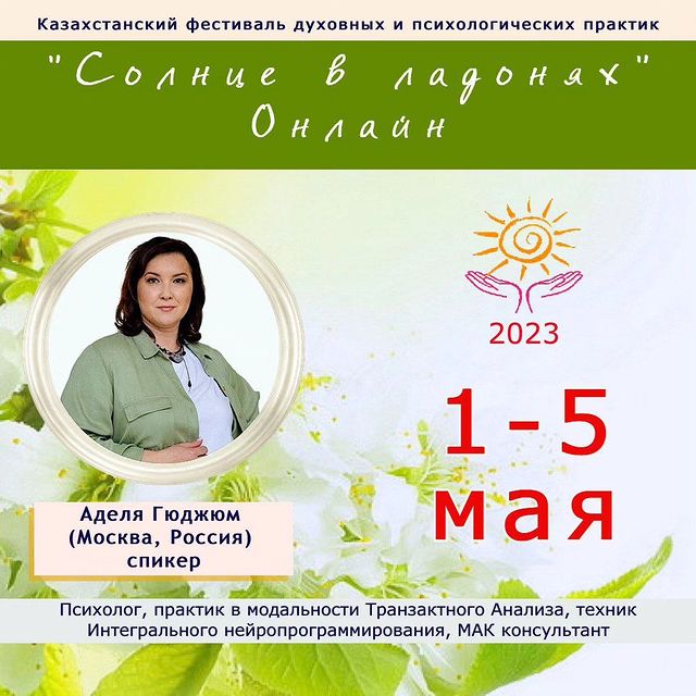 adelya_gucum в LOOKY. . Друзья, мой Мастер к...