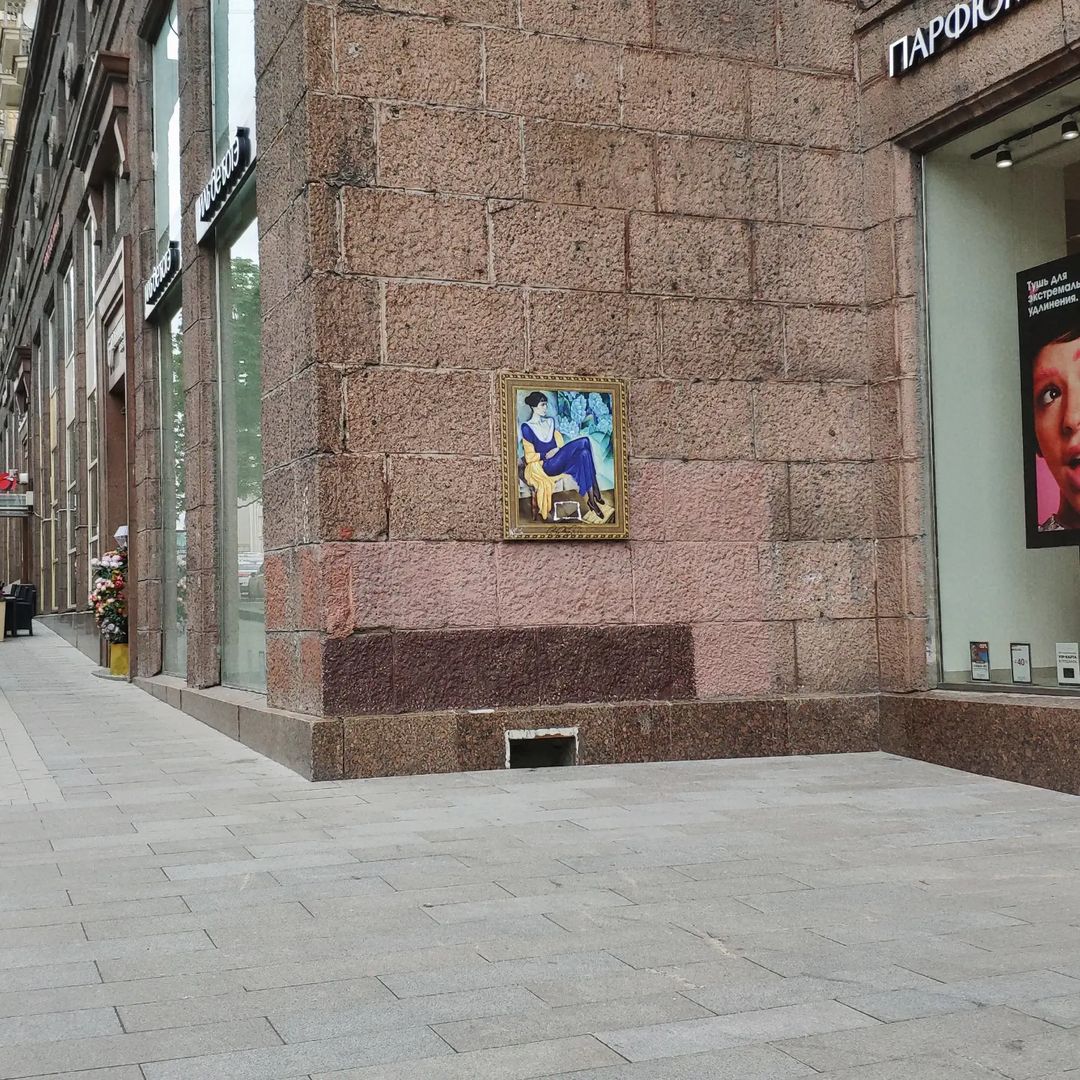 📖 День книг и авторского права
#всемирныйденькниги
.
.
.
21/05/2021
#moscow , #russia
