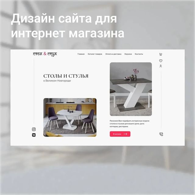 anna.sergeevna.o в LOOKY. #дизайнсайта,#дизайн,#вебдизайн,#сайт,#созданиесайтов. Обожаю большие проек...