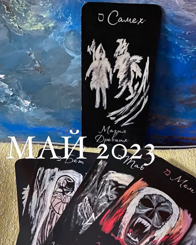 22_tree_life в LOOKY. #Пробуждение,#Мироздание,#22ключа,#22пути,#2023,#колодавпродаже,#ВсехБлаг. Ключ Месяца Май 2023...