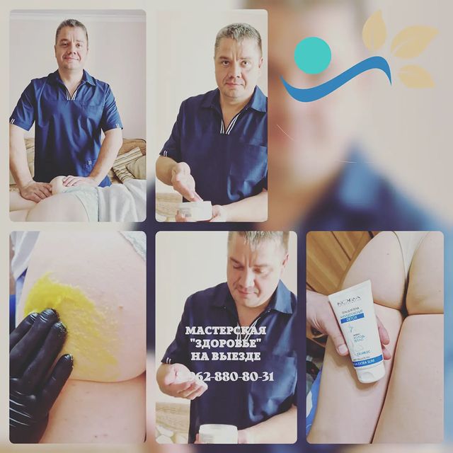 dmitrii_massage_nvrs в LOOKY. #антицеллюлитныймассаж,#антицеллюлитныймассажновороссийск. Вот уже на протяжени...