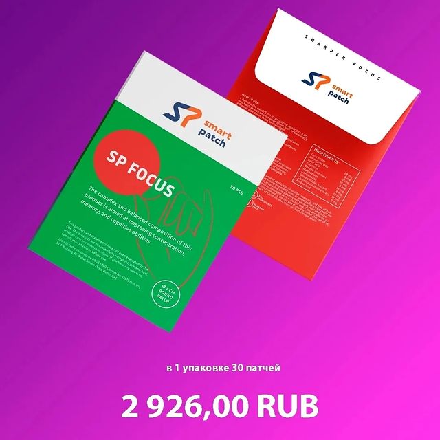 s_n_glebova в LOOKY. #ищуработу,#дополнительныйдоход,#заработок,#бизнес,#smartpatch,#нужнаработа. SP FOCUS: 
 
СОСТАВ ...