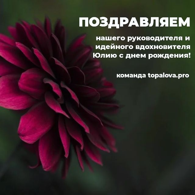 topalova.pro в LOOKY. . Здоровья, счастья, п...