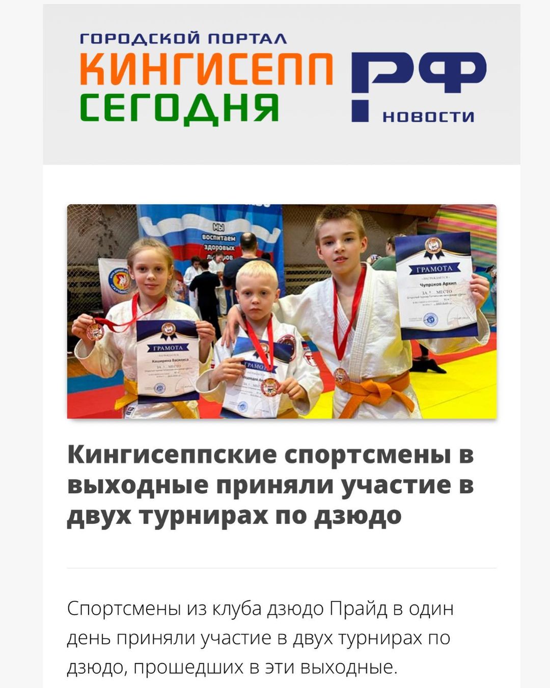 judo_pride в LOOKY — фото 2