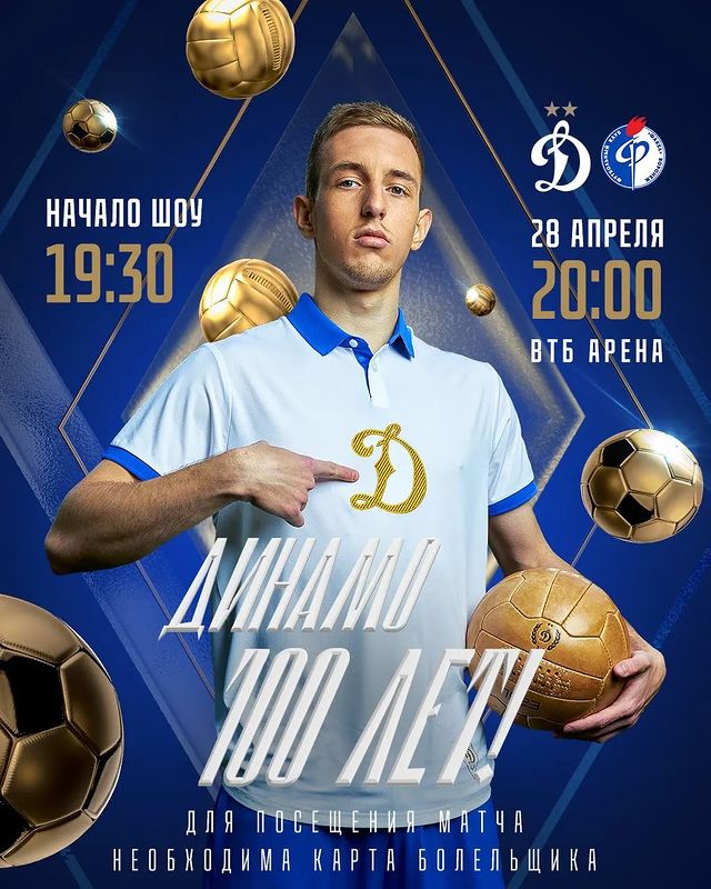 arenaparkgk в LOOKY. #Динамо100,#Динамо100лет,#ВТБАрена,#ВТБДинамо,#ВТБАренаПарк,#АренаПарк,#ЖКВТБАренаПарк,#Динамо,#АренаПаркДинамо. 🔵⚪ ФК "Динамо" Моск...