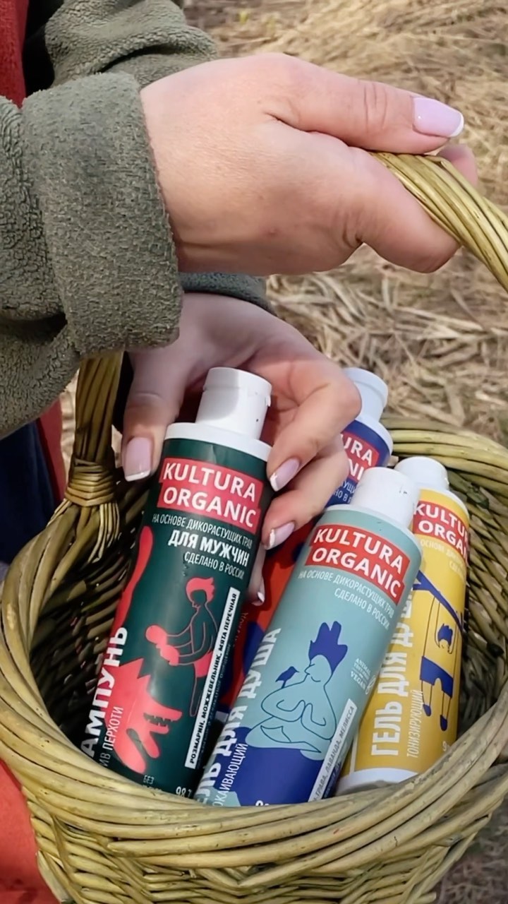 kulturaorganic в LOOKY. . а какое средство выб...
