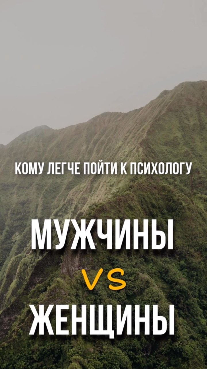 kseniia_skobeleva в LOOKY. #психолог,#психологияжизни,#онлайнпсихолог. Ответ в видео👆🏻

С...