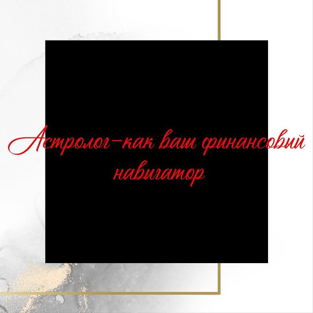 telec_mudrec в LOOKY. . Астрология ВСЕГДА бы...