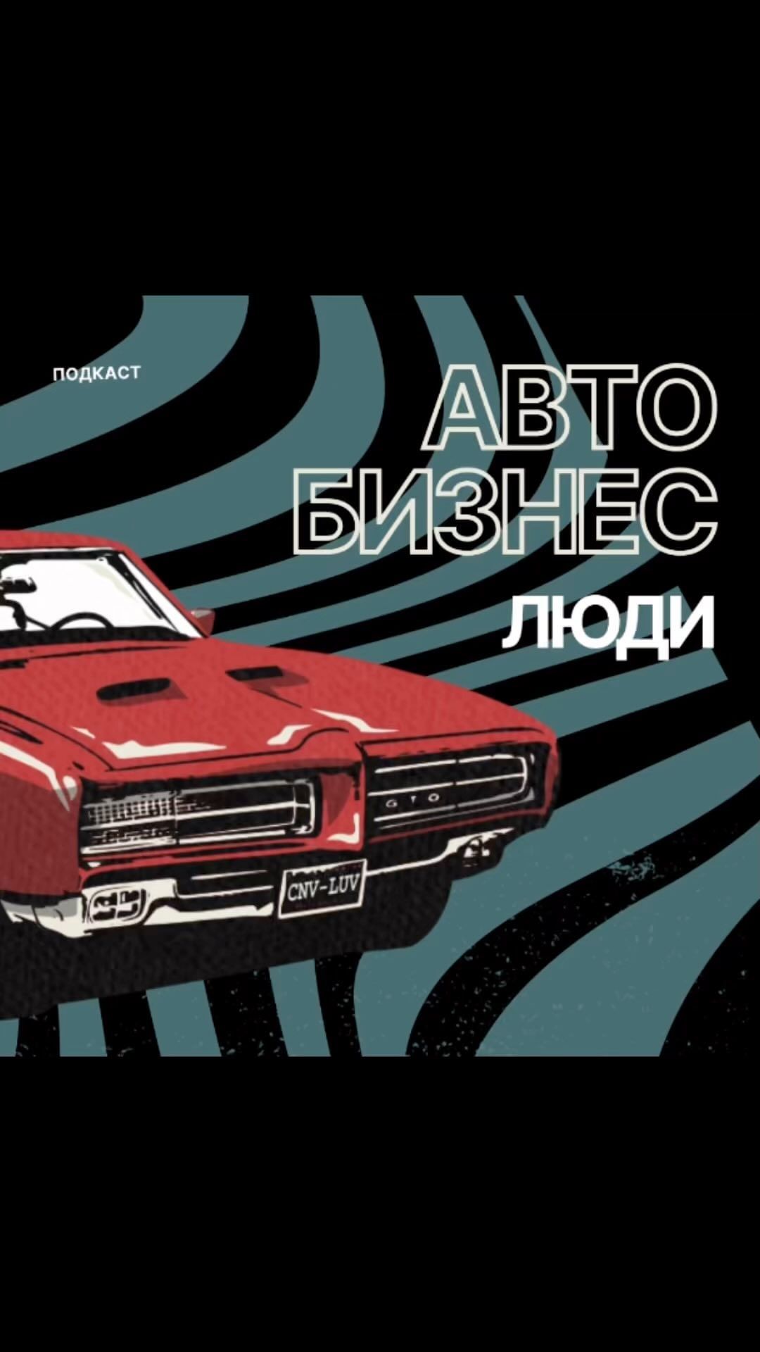 maxbatizat в LOOKY. . Слушайте на Яндекс М...