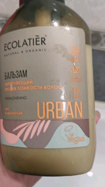 kalamanovabro в LOOKY. #веган,#vegan,#shampoo,#едаялюблютебя,#смешно. Проголодалась в ванн...