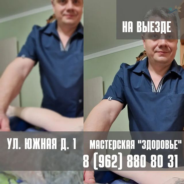 dmitrii_massage_nvrs в LOOKY. #антицеллюлитныймассаж,#антицеллюлитныймассажновороссийск. Ламинарии дают наибо...